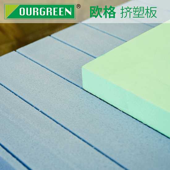 擠塑板對(duì)于建筑保溫有多重要？
