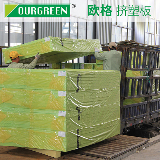 建造廠房用擠塑板，有什么作用？